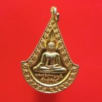 ราคา เหรียญพระศรีศากยมุนี วัดสุทัศน์ "แท้"พระเครื่องยอดนิยม เครื่องรางและสิ่งศักดิ์สิทธิ์ รับประกันความแท้ เก็บเงินปลายทาง พร (12404504319)