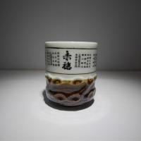 ราคา แก้ว กระถาง เซรามิค ดินเผา กระถางจิ๋ว ถ้วยเซรามิก ญี่ปุ่น มือสอง (9435039375)