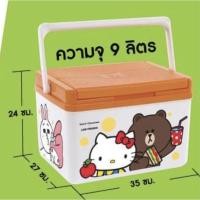 ราคา กระติกเย็นทันใจ ของพรีเมี่ยม7/11 (ของใหม่) (8146893903)