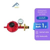 ราคา GMAX หัวปรับแรงต่ำ ปลอดภัยx2 พร้อมเซฟตี้และมีเกย์วัดแรงดันตลอดการใช้งานในตัว รุ่น VLP889D (9216726378)