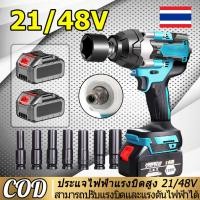 ราคา 【รับประกัน 10 ปี】21V/48V บล็อกไฟฟ้า สว่านไร้สาย บล็อคไฟฟ้าแรงๆ บล็อกไร้สาย บล็อกไฟฟ้าไรสาย บล็อกแบต (27406747227)