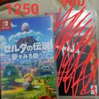 ราคา มือสอง สภาพดี Zelda เล่นเวอร์อังกฤษได้ (4934736696)