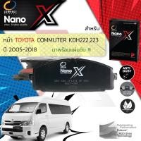 ราคา Compact รุ่นใหม่ ผ้าเบรคหน้า TOYOTA Commuter KDH222, KDH223 (2.5, 3.0) ปี 2005-2018 Compact NANO X DEX 680 (19501483351)
