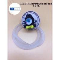 ราคา เพรสเชอร์สวิทช์ เครื่องซักผ้าSAMSUNG DN-S23 7-9kg.พร้อมสายท่อ (22872429470)