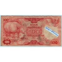 ราคา ธนบัตรอินโดนีเซีย 100 Rupiah ปี 1977 (24812099059)