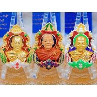 ราคา เหรียญหล่อพุทธศิลป์ สมเด็จพุฒาจารย์โต พรหมรังสี รุ่นชินบัญชร มหาเศรษฐี วัดระฆังโฆสิตาราม (25800950689)