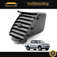 ราคา ช่องลมแอร์(กลาง-ซ้าย) ช่องแอร์ vigo 2004-2014 เทา จำนวน 1 ชิ้น (6077352162)