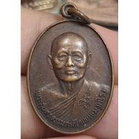 ราคา เหรียญครึ่งองค์หลวงพ่อแพวัดพิกุลทองจังหวัดสิงห์บุรีปี 2528 (19877473127)