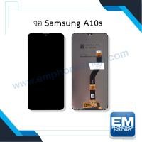 ราคา หน้าจอ samsung Galaxy A10S / A10S จอsamsung หน้าจอsamsung จอซัมซุง หน้าจอซัมซุง จอ จอมือถือ (สินค้ามีการรับประกัน) ✨ (22427903906)