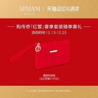 ราคา [ บวก ] armani / armani / armani กล่องลิปสติกสามสี กำมะหยี่ 405 (21017757273)