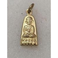 ราคา พระเหรียญหลวงปู่ทวดปี08พิมพิ์เตารีดจิ๋ว (23063775374)