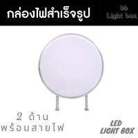 ราคา ป้ายไฟหน้าร้าน ตู้กล่องไฟหน้าร้านสำเร็จรูป bbLight box (2417207545)