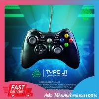 ราคา จอยเล่นเกม จอยเกม EGA TYPE-J1 JOY CONTROLLER PC/PS3/Android /X-INPUT การรับประกัน 2 ปี (11521381254)