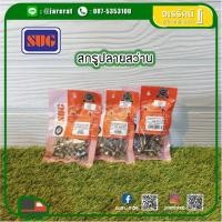 ราคา สกรูปลายสว่าน หัวเหลี่ยม พร้อมยางรอง เบอร์ 10 ขนาด 16 , 20 , 25 มม.SUG - สกรูหัวเหลี่ยมปลายสว่าน สกรู (4878568967)
