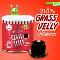 ราคา MIKU เฉาก๊วย 185 กรัม คลีน เฉาก๊วยพร้อมทาน (27651398083)