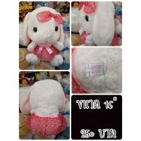 ราคา Amuse Pote USA Loppy Bunny Ballerina Tute White#กระต่าย#อมูส#ตุ๊กตาญี่ปุ่นมือสอง (9250732279)