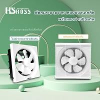 ราคา BS BOSS 6 นิ้ว 8 นิ้ว 10 นิ้ว 12 นิ้วห้องนอนห้องนั่งเล่นห้องน้ำห้องครัวห้องพักพัดลมดูดอากาศพัดลมระบายอากาศพัดลมเป่าลม (9930427985)
