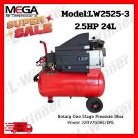 ราคา ปั้มลมโรตารี่ 24ลิตร 2.5 แรงม้า ปั้มลมMEGA(สินค้าล้างสต็อก) เติมลมรถใหญ่ รถเล็ก งานช่างสี (24061722503)