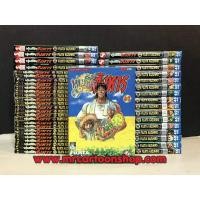ราคา หุ่นเชิดสังหาร 1-43 จบ (7064209440)