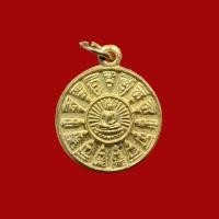 ราคา เหรียญโสฬส หลวง พ่อวัดเขาตะเครา เพชรบุรี ๒๕๒๓ พิธีเสาร์5 แรม5ค่ำ เดือน5 เนื้อกะไหล่ทอง หลวงพ่อฤษีลิงดำ ปลุกเสก(BK22-P4) (12235112858)