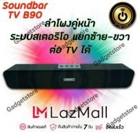 ราคา ⚡ FLASH SALE⚡d-power M-55 TWS รุ่น2020 ใหม่ล่าสุด เสียงทรงพลัง เบสนุ่น เสียงชัดเจน (5042355508)