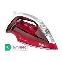 ราคา เตารีดtefal​ 2600Wรุ่นFV4996 (15267468351)