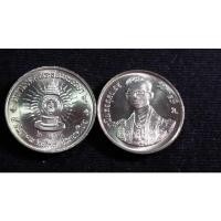 ราคา เหรียญ 2 บาท 5 รอบ ปี 2530 UNC (20741090694)