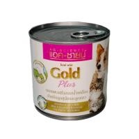 ราคา AG-SCIENCE Gold Plus นมแพะ เสริมนมน้ำเหลือง ลูกสุนัข ลูกแมว 400 ML. (20741784353)