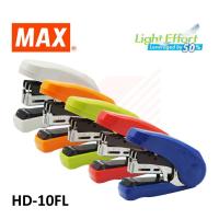 ราคา เครื่องเย็บ MAX HD-10FL (1290974800)