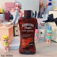 ราคา Hawaiian tropic Dark tanning oil 240 ml. ไปทะเลผิวมันต้องแทนอ่ะแกร ✨ (4636741891)