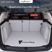 ราคา 【 2023 DEEPAL L07】23 Changan สีน้ำเงินเข้ม sl03 s7 รถพิเศษล้อมรอบเสื่อท้ายรถอุปกรณ์ตกแต่งรถยนต์เสื่อท้ายรถ (25904537950)