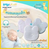 ราคา Idawin หมอนเด็กแรกเกิด หมอนหลุมเด็ก หมอนหลุมหัวทุย สำหรับเด็กแรกเกิด Memory Foam Bamboo (11328893211)