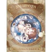 ราคา [พร้อมส่ง ] SkullPanda Everyday Wonderland (19189414024)