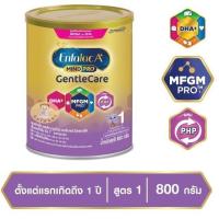 ราคา เอนฟาแล็ค A+ เจนเทิลแคร์ 360ดีเอชเอ พลัส 800กรัม Enfalac A+gentle care 800g แรกเกิด (2166254469)