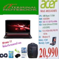 ราคา NOTEBOOK (โน้ตบุ๊ค) ACER NITRO 5 AN515-43-R0T3 (7931911208)