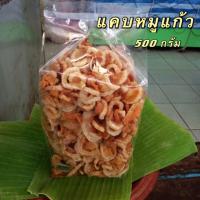 ราคา แคบหมูแก้ว แคบหมูมัน ไร้มัน (7191323202)