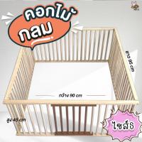 ราคา คอกไม้ คอกสุนัข คอกไม้กลม คอกกระต่าย คอกแมว กรงสนุข กรงแมว กรงกระต่าย (15947160167)