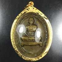 ราคา หลวงพ่อคูณ (1593446887)