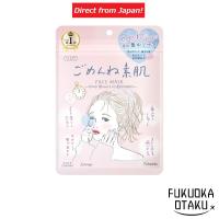 ราคา KOSE CLEAR TURN Sorry Skin Mask 7pcs [Face Mask] 【Direct from Japan】 (26653746481)
