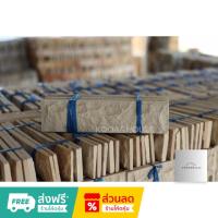 ราคา หินทรายธรรมชาติ สีขาวลาย ติดผนัง ปูเสาปูพื้น ขนาด 5x20 cm. (21393038168)