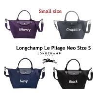 ราคา Longchamp Le Pliage Neo Size S (ปรับสายไม่ได้) (11447280710)