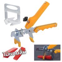 ราคา คลิปปรับระดับกระเบื้อง คีมปรับระดับกระเบื้อง คลิป ปรับระดับกระเบื้อง อุปกรณ์ ปรับระดับ ลิ่มปรับระดับกระเบื้อง 100 ชิ้น (19379130553)