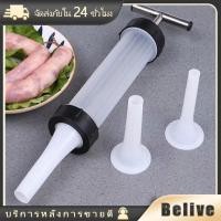 ราคา เครื่องทำไส้กรอก ยัดไสกรอก 3กรวย เกรดอาหาร (28602833415)
