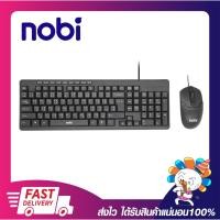 ราคา ชุดคีย์บอร์ด+เมาส์ เหมาะใช้งานออฟฟิศ Nobi Wired Combo Set Keyboard + Mouse USB รุ่น NK14 ของแท้ ประกัน 1 ปี (25732589695)