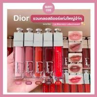 ราคา (แท้/พร้อมส่ง) Dior Addict Lip Maximizer 6ml. ลิปกลอส (24803222563)
