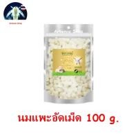ราคา Ag-Science นมแพะอัดเม็ด สำหรับสัตว์เลี้ยง 80 กรัม (23947679622)