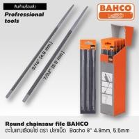 ราคา BAHCO ตะไบ ตะไบแทงเลื่อยโซ่ 8" ( 4.8 mm , 5.5 mm ) Round chainsaw file BAHCO [ราคาต่อ 1 ชิ้น] (25514640762)