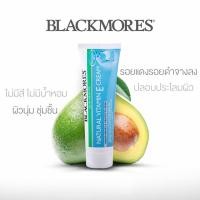 Blackmores Natural Vitamin E Cream + Lanolin 50g