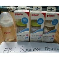 ราคา ขวดนมพีเจ้นสีชา 5ออนซ์ (398883737)