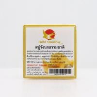 ราคา Gold swallow สบู่รังนกธรรมชาติ 1 ก้อน (15886978838)